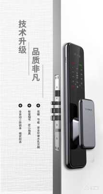 博世智能科技怎么样(博世智能锁属于什么档次)-第2张图片-安保之家 博世智能科技怎么样(博世智能锁属于什么档次)-第2张图片-安保之家