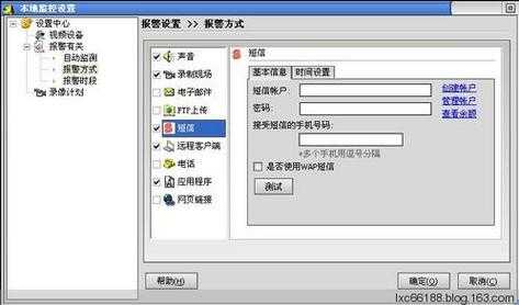 监控视频无信号怎么调(监控视频无信号怎么调试)-第3张图片-安保之家 监控视频无信号怎么调(监控视频无信号怎么调试)-第3张图片-安保之家