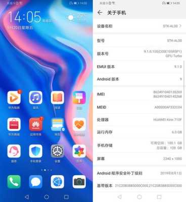 无孔摄像眼镜怎么查(华为畅享10plus怎么改时间点)-第2张图片-安保之家 无孔摄像眼镜怎么查(华为畅享10plus怎么改时间点)-第2张图片-安保之家