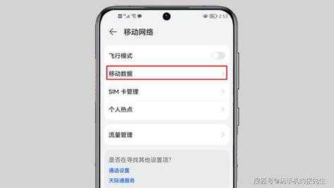 无孔摄像眼镜怎么查(华为畅享10plus怎么改时间点)-第3张图片-安保之家 无孔摄像眼镜怎么查(华为畅享10plus怎么改时间点)-第3张图片-安保之家