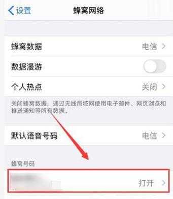 iphone怎么关5g(苹果手机如何关闭5G网络)-第1张图片-安保之家 iphone怎么关5g(苹果手机如何关闭5G网络)-第1张图片-安保之家
