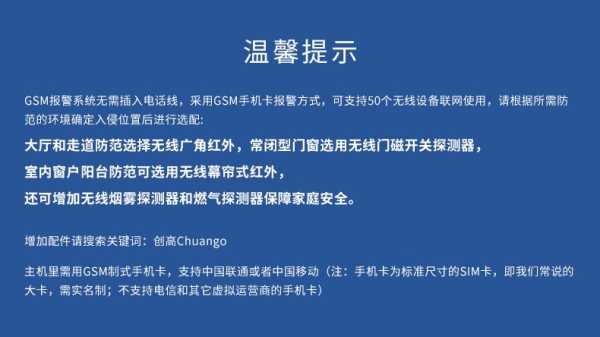 办手机卡显示省安防拦截啥意思,省安防拦截什么意思-第2张图片-安保之家 办手机卡显示省安防拦截啥意思,省安防拦截什么意思-第2张图片-安保之家