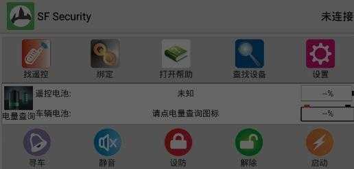 办手机卡显示省安防拦截啥意思,省安防拦截什么意思-第1张图片-安保之家 办手机卡显示省安防拦截啥意思,省安防拦截什么意思-第1张图片-安保之家