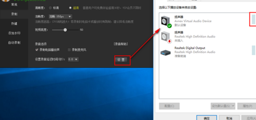 录像机怎么关声音(视频监控报警器怎么关掉声音)-第2张图片-安保之家 录像机怎么关声音(视频监控报警器怎么关掉声音)-第2张图片-安保之家