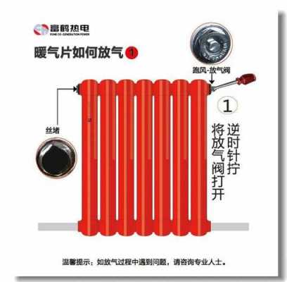 偷开暖气测得出来吗,暖气公司怎么监控偷暖气的-第2张图片-安保之家 偷开暖气测得出来吗,暖气公司怎么监控偷暖气的-第2张图片-安保之家