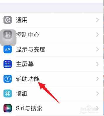 iphone x怎么设置震动模式(苹果x振动异常怎么解决)-第2张图片-安保之家 iphone x怎么设置震动模式(苹果x振动异常怎么解决)-第2张图片-安保之家