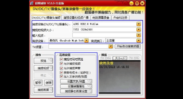 怎么提取监控录像图像(如何提取监控录像)-第2张图片-安保之家 怎么提取监控录像图像(如何提取监控录像)-第2张图片-安保之家
