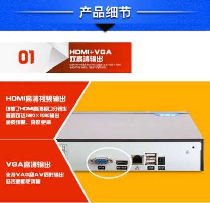 雄迈主机硬盘怎么安装(雄迈主机硬盘怎么安装系统)-第3张图片-安保之家 雄迈主机硬盘怎么安装(雄迈主机硬盘怎么安装系统)-第3张图片-安保之家