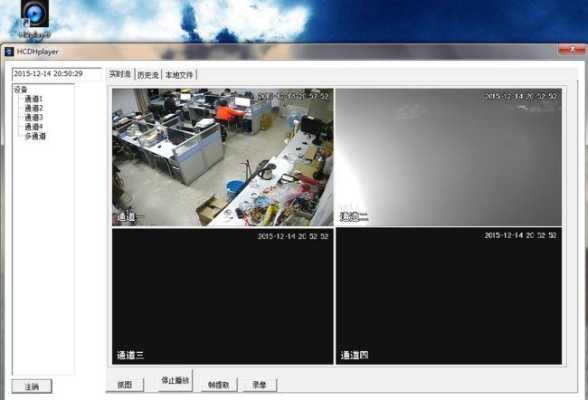 店铺监控3米内能看清钞票选哪种，大华 摄像机 抓图设置-第3张图片-安保之家