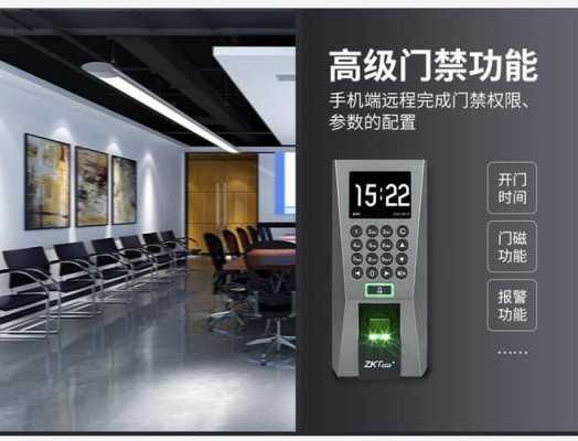 中控智慧公司怎么关门(中控智慧公司怎么关门了)-第3张图片-安保之家 中控智慧公司怎么关门(中控智慧公司怎么关门了)-第3张图片-安保之家