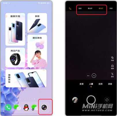 黑夜怎么使用手机录像(黑夜怎么使用手机录像)-第2张图片-安保之家 黑夜怎么使用手机录像(黑夜怎么使用手机录像)-第2张图片-安保之家