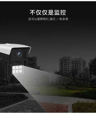 监控摄像不清怎么办(监控摄像不清怎么办呢)-第3张图片-安保之家 监控摄像不清怎么办(监控摄像不清怎么办呢)-第3张图片-安保之家