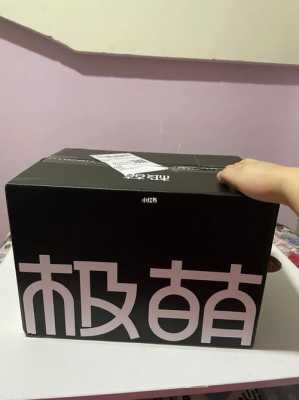 极萌大熨斗怎么开机,大屏幕显示墙怎么开机启动-第3张图片-安保之家 极萌大熨斗怎么开机,大屏幕显示墙怎么开机启动-第3张图片-安保之家