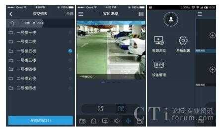 大华监控怎么接入科达平台(数据安全龙头公司排名)-第1张图片-安保之家 大华监控怎么接入科达平台(数据安全龙头公司排名)-第1张图片-安保之家