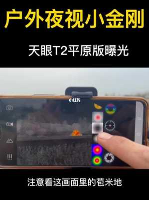 摄像头晚上反光的解决办法,夜视监控反光怎么办啊-第2张图片-安保之家 摄像头晚上反光的解决办法,夜视监控反光怎么办啊-第2张图片-安保之家