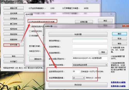 怎么删除监控的显示时间(监控显示屏上时间让我弄没了,怎么在显示出来)-第2张图片-安保之家 怎么删除监控的显示时间(监控显示屏上时间让我弄没了,怎么在显示出来)-第2张图片-安保之家