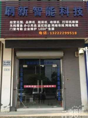 苏州安防协会怎么加入(苏州监控哪家好)-第2张图片-安保之家 苏州安防协会怎么加入(苏州监控哪家好)-第2张图片-安保之家
