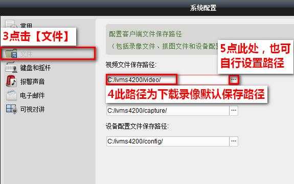监控备份的视频怎么删除(监控备份的视频怎么删除掉)-第1张图片-安保之家 监控备份的视频怎么删除(监控备份的视频怎么删除掉)-第1张图片-安保之家