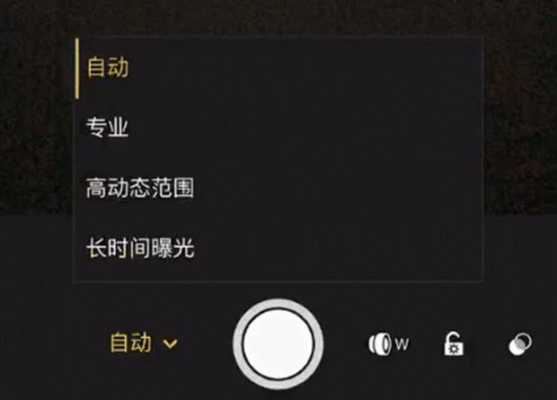 摄像机怎么切换柔光(摄像机怎么切换柔光模式)-第1张图片-安保之家 摄像机怎么切换柔光(摄像机怎么切换柔光模式)-第1张图片-安保之家