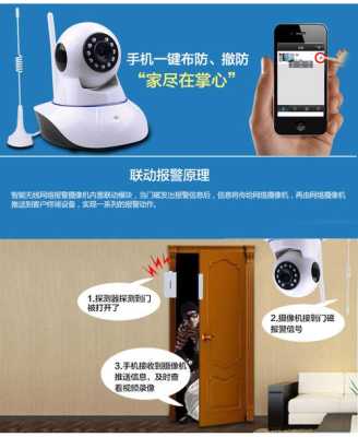 怎么用WFi摄像头（wificamera摄像头怎么使用）-第1张图片-安保之家
