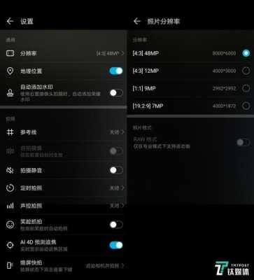 镜头清晰度怎么测试(怎么调摄像头清晰度)-第2张图片-安保之家 镜头清晰度怎么测试(怎么调摄像头清晰度)-第2张图片-安保之家
