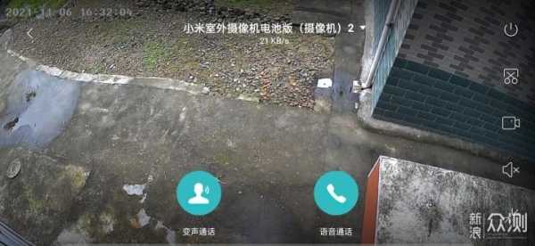 多维安防怎么删监控(小米商城值得买的好物)-第2张图片-安保之家 多维安防怎么删监控(小米商城值得买的好物)-第2张图片-安保之家