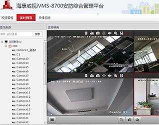 多维安防怎么删监控(小米商城值得买的好物)-第3张图片-安保之家 多维安防怎么删监控(小米商城值得买的好物)-第3张图片-安保之家