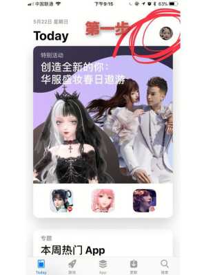 苹果草莓视频怎么不能卸载(魔卡少女樱删减了哪几集)-第3张图片-安保之家 苹果草莓视频怎么不能卸载(魔卡少女樱删减了哪几集)-第3张图片-安保之家