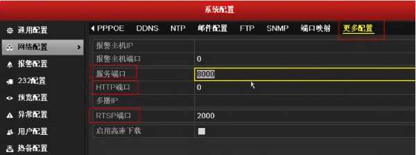 怎么测试监控网络通不通(怎样测试监控)-第2张图片-安保之家 怎么测试监控网络通不通(怎样测试监控)-第2张图片-安保之家