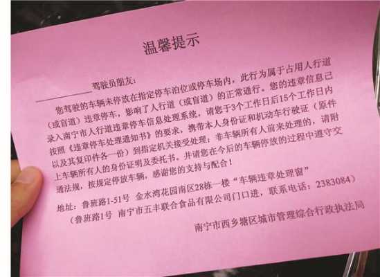 停易停怎么没有了(停易停怎么没有了)-第1张图片-安保之家 停易停怎么没有了(停易停怎么没有了)-第1张图片-安保之家