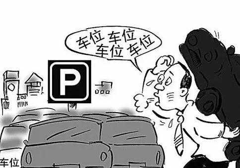 停易停怎么没有了(停易停怎么没有了)-第2张图片-安保之家 停易停怎么没有了(停易停怎么没有了)-第2张图片-安保之家