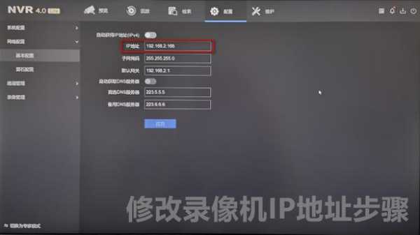 海康威视取消怎么激活(海康威视取消怎么激活摄像头)-第3张图片-安保之家 海康威视取消怎么激活(海康威视取消怎么激活摄像头)-第3张图片-安保之家