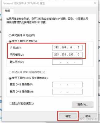 摄像头ip地址怎么设置,网络监控如何设置ip-第1张图片-安保之家 摄像头ip地址怎么设置,网络监控如何设置ip-第1张图片-安保之家