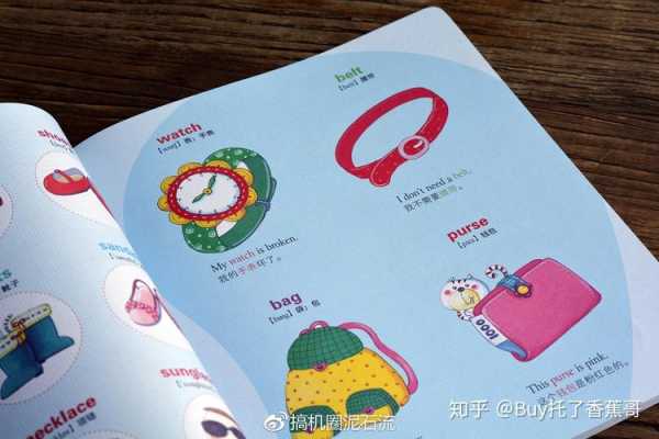 拼接器英语怎么说(拼接器英语怎么说呢)-第1张图片-安保之家 拼接器英语怎么说(拼接器英语怎么说呢)-第1张图片-安保之家