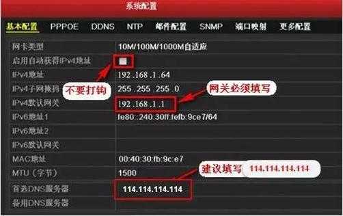 海康威视怎么设置遮挡(海康威视怎么设置遮挡报警)-第3张图片-安保之家 海康威视怎么设置遮挡(海康威视怎么设置遮挡报警)-第3张图片-安保之家