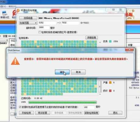 硬盘录像机怎么重启(为什么硬盘有坏道硬盘录像机会重启)-第1张图片-安保之家 硬盘录像机怎么重启(为什么硬盘有坏道硬盘录像机会重启)-第1张图片-安保之家