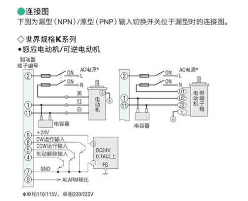 dsp502喇叭怎么接(dsp501喇叭接线)-第2张图片-安保之家 dsp502喇叭怎么接(dsp501喇叭接线)-第2张图片-安保之家