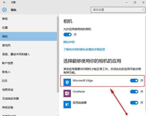摄像头怎么关闭远程(如何防止摄像头被远程控制)-第2张图片-安保之家 摄像头怎么关闭远程(如何防止摄像头被远程控制)-第2张图片-安保之家