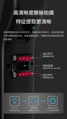 指静脉锁哪个品牌靠谱,博克门禁密码怎么设置的-第1张图片-安保之家 指静脉锁哪个品牌靠谱,博克门禁密码怎么设置的-第1张图片-安保之家
