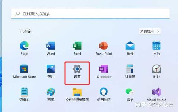 以太网光端机怎么安装（win11怎么安装以太网）-第3张图片-安保之家