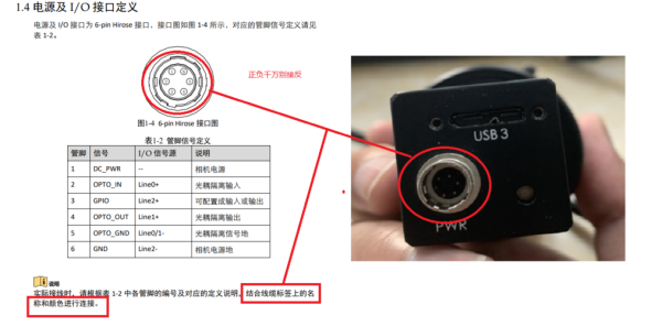 海康ds—7104hc如何设置和手机连接,海康ds7104nf1怎么安装-第3张图片-安保之家 海康ds—7104hc如何设置和手机连接,海康ds7104nf1怎么安装-第3张图片-安保之家