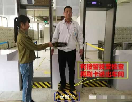 电子厂刷卡怎么刷卡(电子厂刷卡怎么刷卡的)-第2张图片-安保之家 电子厂刷卡怎么刷卡(电子厂刷卡怎么刷卡的)-第2张图片-安保之家
