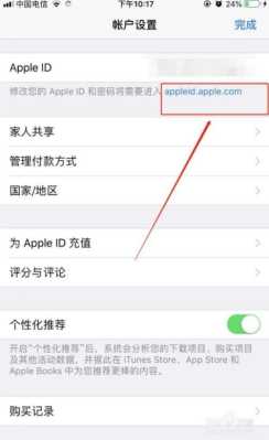 中维世纪临时账号怎么恢复出厂,中维世纪怎么更换账户密码-第2张图片-安保之家 中维世纪临时账号怎么恢复出厂,中维世纪怎么更换账户密码-第2张图片-安保之家