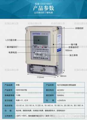 IC卡的频率怎么查（ic卡频率怎么看）-第2张图片-安保之家