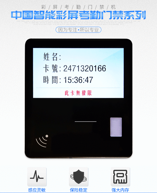 IC卡的频率怎么查（ic卡频率怎么看）-第3张图片-安保之家