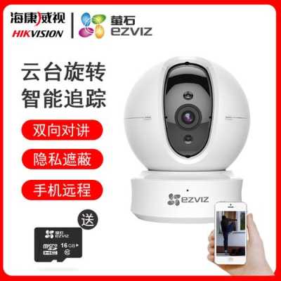 海康打印机怎么用(家用摄像头哪个品牌好?求推荐)-第2张图片-安保之家 海康打印机怎么用(家用摄像头哪个品牌好?求推荐)-第2张图片-安保之家