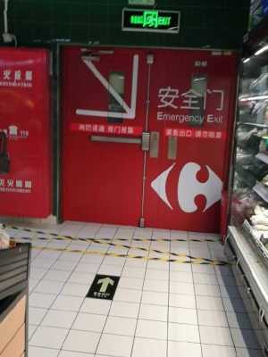 超市报警门怎么装(超市报警门怎么装的)-第1张图片-安保之家 超市报警门怎么装(超市报警门怎么装的)-第1张图片-安保之家