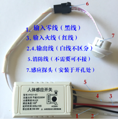 红外感应探头怎么接线,红外线探头怎么装电池-第1张图片-安保之家 红外感应探头怎么接线,红外线探头怎么装电池-第1张图片-安保之家