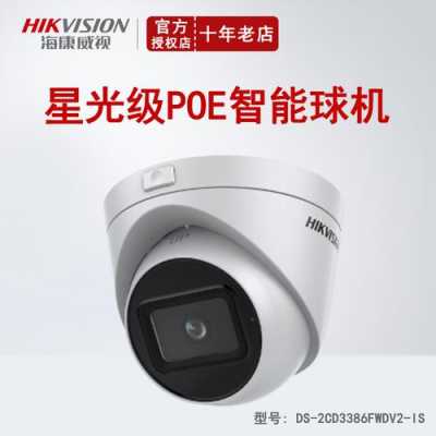 海康和tp摄像头哪个好,海康800万怎么样值得买吗-第1张图片-安保之家 海康和tp摄像头哪个好,海康800万怎么样值得买吗-第1张图片-安保之家
