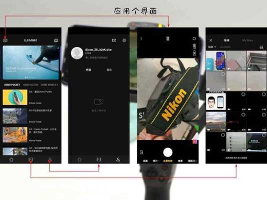 云台怎么控制手机焦距(大疆经纬200如何调焦距)-第3张图片-安保之家 云台怎么控制手机焦距(大疆经纬200如何调焦距)-第3张图片-安保之家